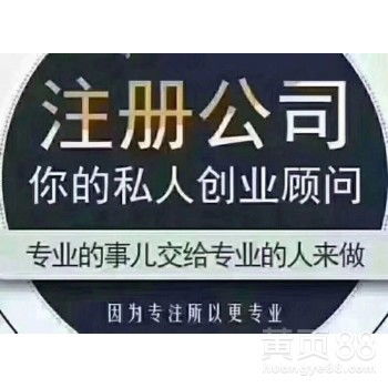 廣州商務(wù)代理代辦服務(wù) 專業(yè)賦能，助力企業(yè)高效運(yùn)營(yíng)