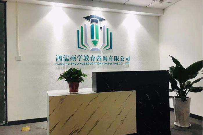 張騫 以教育咨詢之力，開拓知識新絲路